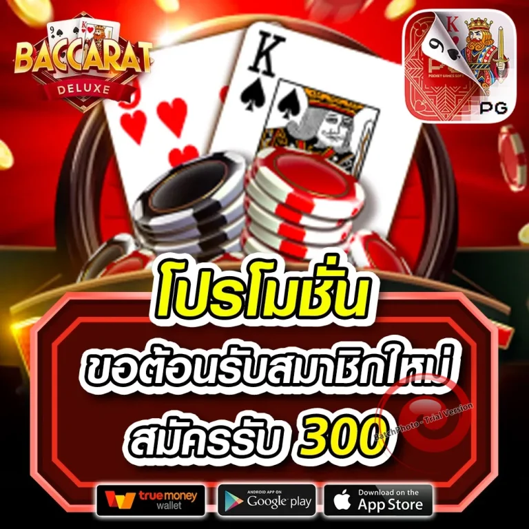 amuay99club สมัคร